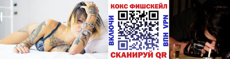 КОКАИН Эквадор площадка клад Оханск