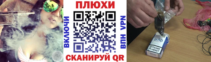 наркота  Оханск  Гашиш hashish 