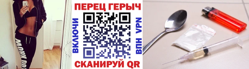 Героин хмурый  Оханск 
