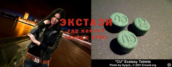 PSILOCYBIN Аркадак