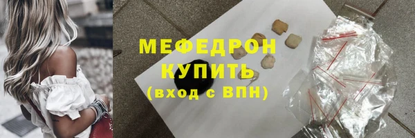 PSILOCYBIN Аркадак