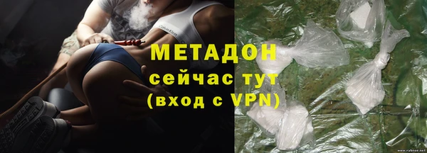 экстази Гусев