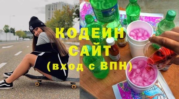 крисы Армянск