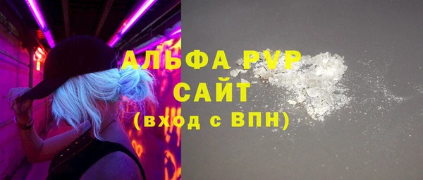 крисы Армянск
