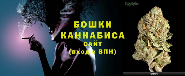 мескалин Покачи