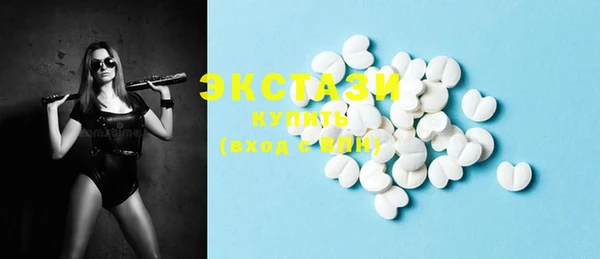 крисы Армянск