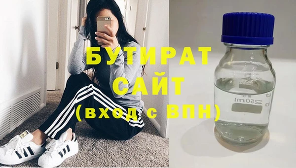 крисы Армянск