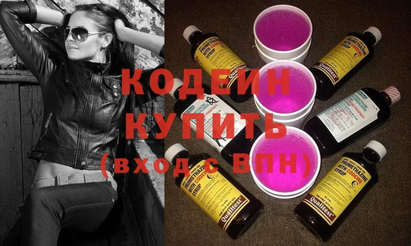 кристаллы Покровск