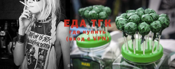 PSILOCYBIN Аркадак