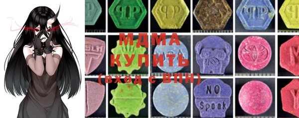 крисы Армянск