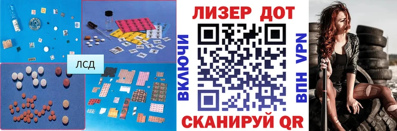 дарнет шоп ссылка на мегу рабочий сайт дарк нет официальный сайт Оханск LSD-25 экстази ecstasy