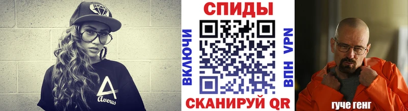 МЕТАМФЕТАМИН кристалл Оханск